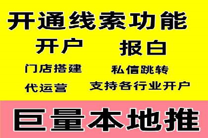 竞价SEM在零售行业的精准营销策略探讨